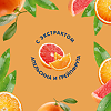 Le Petit Marseillais Гель-пена для душа  Апельсин и Грейпфрут 250 мл 1 шт