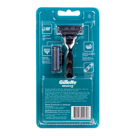 Gillеttе Mach 3 Станок + 2 сменные кассеты 1 шт