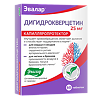 Дигидрокверцетин таблетки по 0,25 г 60 шт