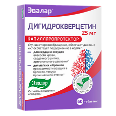 Изображение товара Дигидрокверцетин таблетки по 0,25 г 60 шт