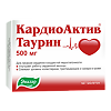 КардиоАктив Таурин таблетки 500 мг 60 шт