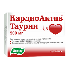 Купить КардиоАктив Таурин таблетки 500 мг 60 шт цена