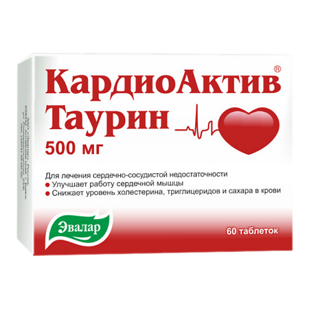 Изображение товара КардиоАктив Таурин 500 мг 60 таблеток для сердечно-сосудистой системы