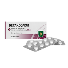Купить Бетаксолол таблетки покрыт.плен.об. 20 мг 30 шт цена