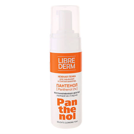 Изображение товара Либридерм (Librederm) Пантенол Пенка нежная для умывания 160 мл 1 шт