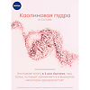 Nivea Антиперспирант шарик Эффект пудры 50 мл 1 шт