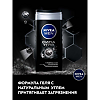 Nivea Men Гель для душа Сила угля 250 мл 1 шт