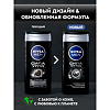 Nivea Men Гель для душа Сила угля 250 мл 1 шт