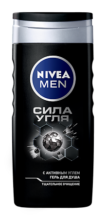 Изображение товара Nivea Men Гель для душа Сила угля 250 мл 1 шт