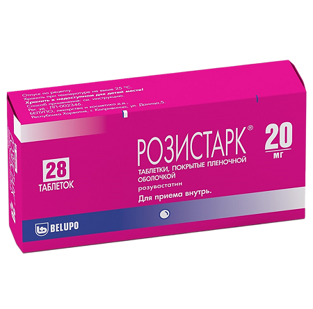 Розистарк таблетки покрыт.плен.об. 20 мг 28 шт