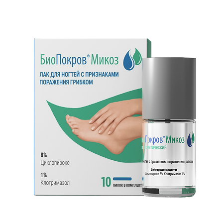 Изображение товара Биопокров Микоз лак для ногтей 6 мл+10 пилок 1 уп