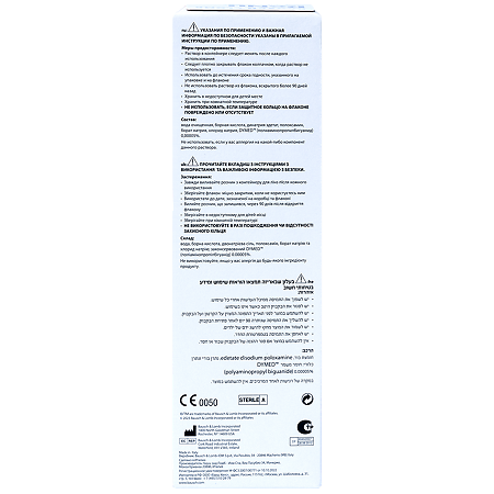 Renu MPS Универсальный для чувствительных глаз 360 мл 1 шт