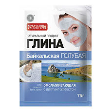 Купить Глина голубая Байкальская косметическая порошок 75 г 1 шт цена