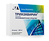 Триазавирин капсулы 250 мг 20 шт