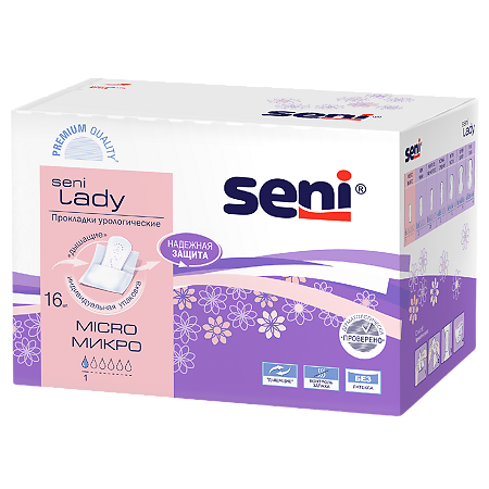 Seni Lady Micro прокладки урологические 16 шт