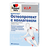 Доппельгерц VIP Остеопротект с коллагеном капсулы массой 1197 мг 30 шт