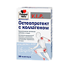 Доппельгерц VIP Остеопротект с коллагеном капсулы массой 1197 мг 30 шт