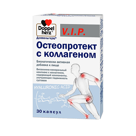 Доппельгерц VIP Остеопротект с коллагеном капсулы массой 1197 мг 30 шт