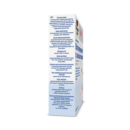 Доппельгерц VIP Остеопротект с коллагеном капсулы массой 1197 мг 30 шт