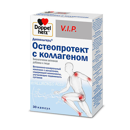 Доппельгерц VIP Остеопротект с коллагеном капсулы массой 1197 мг 30 шт