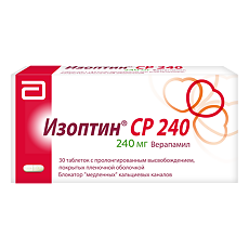 Купить Изоптин СР 240 таблетки с пролонг высвобождением покрыт.плен.об. 240 мг 30 шт цена