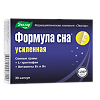 Формула Сна Усиленная капсулы массой содержимого 350 мг 30 шт