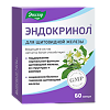 Эндокринол капсулы с массой содержимого по 0,275 г 60 шт