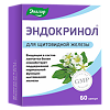 Эндокринол капсулы с массой содержимого по 0,275 г 60 шт