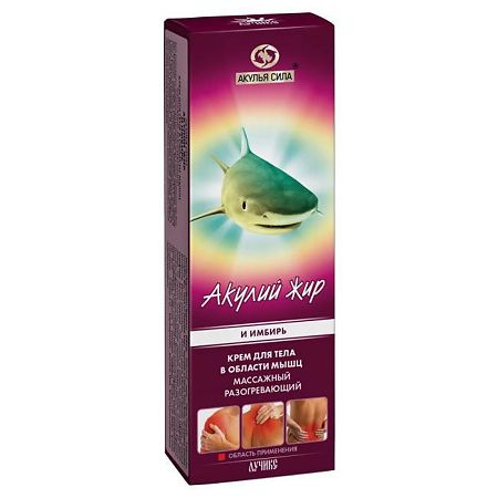 Изображение товара Акулий жир и Имбирь Крем для тела массажный разогревающий 75 мл 1 шт