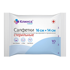 Изображение товара Салфетки стерильные Клинса 16 х 14 см 10 шт