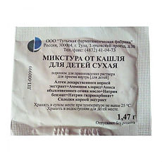 Купить Микстура от кашля для детей сухая порошок д/приг раствора для приема внутрь 1,47 г пак 1 шт цена