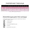 Relaxsan Чулки Stay-Up Lady на резинке 1 кл комп р.3 телесный 1 шт