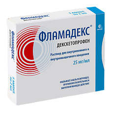 Купить Фламадекс раствор для в/в и в/м введ. 25 мг/мл 2 мл 5 шт цена