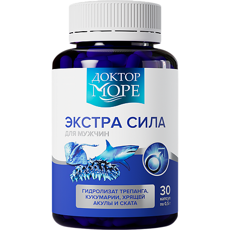 Доктор Море Экстра Сила капсулы по 0.5 г 30 шт
