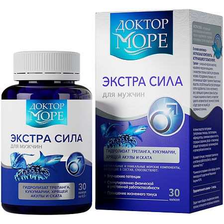 Доктор Море Экстра Сила капсулы по 0.5 г 30 шт