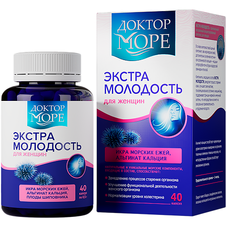 Доктор Море Экстра Молодость капсулы по 0.5 г 40 шт