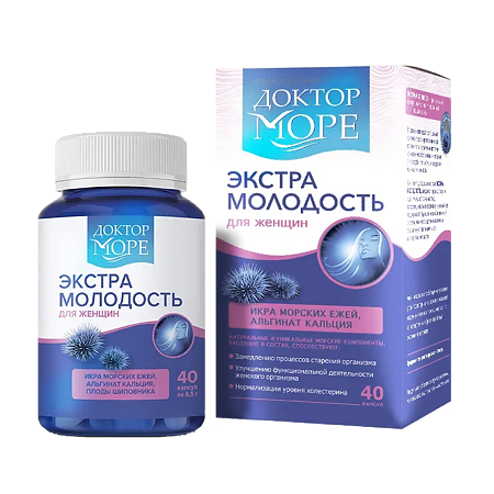 Доктор Море Экстра Молодость капсулы по 0.5 г 40 шт