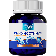 Купить Доктор Море ИммуноСтимул капсулы массой 200 мг 20 шт цена