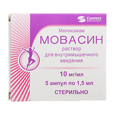 Купить Мовасин раствор для в/м введ. 10 мг/мл 1,5 мл 5 шт цена