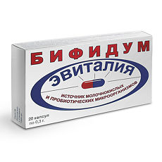 Купить Эвиталия Бифидум капсулы по 0,3 г 20 шт цена