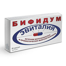Изображение товара Эвиталия Бифидум капсулы по 0,3 г 20 шт