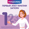 Микролакс раствор для ректального введения 5 мл 12 шт