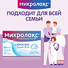 Микролакс раствор для ректального введения 5 мл 12 шт