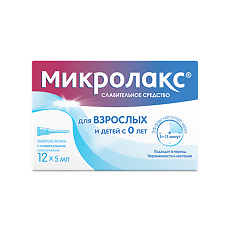 Купить Микролакс раствор для ректального введения 5 мл 12 шт цена