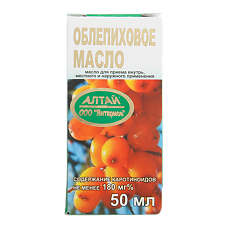 Купить Масло облепиховое Янтарное цена