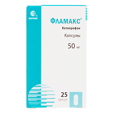Изображение товара Фламакс капсулы 50 мг 25 шт