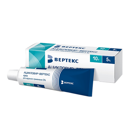 Ацикловир-Вертекс крем для наружного применения 5 % 10 г 1 шт