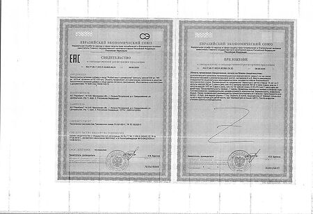 Рыбий жир с шиповником капсулы массой 300 мг 100 шт