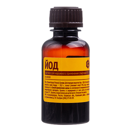 Йод раствор для наружного применения спиртовой 5 % 25 мл 1 шт