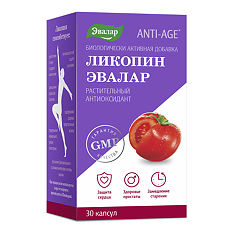 Купить Ликопин капсулы с массой содержимого 0,7 г 30 шт. цена